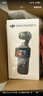 大疆（DJI）Osmo Pocket 3口袋相機(jī) 手持vlog 防抖云臺(tái) 直播便攜攝像機(jī) 全能套裝+濾鏡大禮包 （熱銷）含雷克沙256G4K視頻卡 曬單實(shí)拍圖