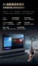 TCL電視 50V8L Pro 50英寸 120Hz QLED量子點 3GB+64GB大內(nèi)存 4K大屏 deepseek AI電視 國家補貼15% 50英寸 曬單實拍圖