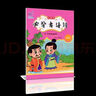 新版小紅書(shū)初中小四門(mén)口袋書(shū)語(yǔ)文數學(xué)英語(yǔ)物理化學(xué)政治歷史地理生物全套15本初一二三復習資料知識點(diǎn)速記提要知識大全掌中寶初中生總復習知識大全通用 初中英語(yǔ)-同步詞匯口袋書(shū) 曬單實(shí)拍圖