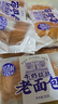 稻香村稻香村早餐牛奶拉絲老面包零食下午茶蔓越莓椰香牛乳面包休閑小吃 【實發(fā)5袋】牛奶拉絲面包200g*5 曬單實拍圖