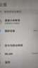 邁朗詩 適用紅米note12鋼化膜redminote12手機膜高清護眼全屏覆蓋防爆玻璃手機貼膜 紅米note12鋼化膜【高清全透明】2片裝 曬單實拍圖
