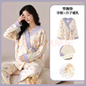 100%純棉月子服睡衣女春秋款帶胸墊產(chǎn)后孕婦套裝哺乳家居服可外穿 【帶胸墊純棉套裝】M-39/493 XL碼【適合120-140斤】 曬單實(shí)拍圖