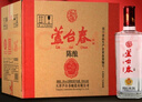 蘆臺春二十陳釀 濃香型白酒 38度500ml*6瓶 整箱裝(內(nèi)含禮品袋) 曬單實拍圖