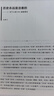 一百個(gè)人的十年  馮驥才著 曬單實(shí)拍圖