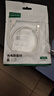 綠聯(lián)適用蘋(píng)果16/15充電線(xiàn)Type-C數(shù)據(jù)線(xiàn)USB-C車(chē)載CarPlay線(xiàn)iPhone16e/15ProMax華為榮耀安卓手機(jī)1米3A線(xiàn) 曬單實(shí)拍圖