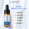 uface氨甲環(huán)酸精華液傳明酸提亮膚色改善暗沉體驗(yàn)裝 4ml 曬單實(shí)拍圖
