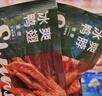 舜華 【活動(dòng)專(zhuān)區】臨武鴨湖南特產(chǎn)零食小吃盒裝冰爽鴨 【蔥香】鴨翅139g*1盒（辣） 曬單實(shí)拍圖