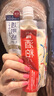 PDC進口酒粕提亮改善暗沉酒粕泥膜酒槽面膜七夕禮物酒粕涂抹二代170g 曬單實拍圖