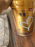 貝因美菁愛較大嬰兒配方奶粉2段 6-12個(gè)月 腸動(dòng)力含Bb-12益生菌+DHA 2段800g*1罐 【新老包裝隨機(jī)發(fā)】 曬單實(shí)拍圖