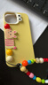 博菲諾 韓風(fēng)ins立體小動(dòng)物適用蘋果16ProMax手機(jī)殼iPhone15卡通保護(hù)套鏈條新款蘋果14創(chuàng)意防摔軟殼硅膠 奶黃色 立體珠子小豬+掛鏈 iPhone 15 曬單實(shí)拍圖