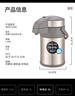 虎牌（TIGER）不銹鋼保溫壺氣壓式熱水瓶MAA-A30C-XW珍珠白3升 曬單實拍圖