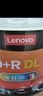 聯(lián)想（Lenovo）DVD+R DL 空白光盤/刻錄盤 8速8.5GB 臺(tái)產(chǎn)檔案系列 桶裝50片 可打印 曬單實(shí)拍圖