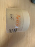 雅漾（Avene）【樊振東同款】恒潤肌活保濕凝露50ML*2 滋潤提亮保濕乳液面霜 曬單實(shí)拍圖