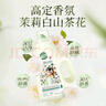 蔬果園薰衣草洗衣液 持久留香快洗速凈除菌除螨香氛洗衣液 母嬰兒童可用 【新品嘗鮮】2斤|茉莉白山茶香氛 曬單實拍圖