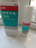 洛芙聯(lián)苯芐唑溶液噴霧劑60ml治腳氣藥止癢脫皮爛腳丫真菌感染自營(yíng)去腳氣噴霧劑腳出汗腳臭噴霧專用藥水泡型 曬單實(shí)拍圖