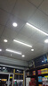 愛迪普森（IDEAPOST）LH-LED led燈管長條吸頂燈日光燈1.2米支架燈辦公室長條燈一體化 1.2M/40W 白光 曬單實(shí)拍圖