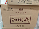 扳倒井老酒濃香型白酒52度500ml*6瓶整箱裝配禮品袋山東白酒 禮品酒 曬單實(shí)拍圖