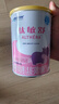 雀巢肽敏舒400g特殊醫(yī)學(xué)用途深度水解配方嬰兒食品 曬單實(shí)拍圖