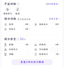 澳芙雪377美白祛斑精華液保濕亮次拋精華原液 孕產(chǎn)婦面部護理改善暗沉 一盒裝. 曬單實拍圖