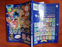 【新書現(xiàn)貨】寧夏尋寶記 大中華尋寶記 尋寶記神獸發(fā)電站1-16冊(cè) 禮盒版 為孩子的知識(shí)庫持續(xù)發(fā)電   課本里找不到的寶貴知識(shí)大大知識(shí)庫 6-10歲 二十一世紀(jì)出版社 兒童節(jié)禮物  男孩女孩 大中華尋主 曬單實(shí)拍圖