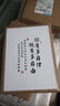 初構(gòu)想學生勵志書桌擺件鼓勵孩子學習很苦堅持很酷學生擺臺書桌字畫擺 22.自律堅持 10寸22*27CM 曬單實拍圖