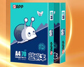 APP 金光APP（藍(lán)蝸牛）A4/70g 復(fù)印紙a4打印紙順滑不卡紙a4紙整箱 500張/包8包/箱（4000張）企業(yè)采購 曬單實拍圖