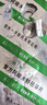 微泰倍穩2型血糖測試儀家用測血糖儀器醫用測量?jì)x倍穩II型血糖試紙 【家庭超值裝】血糖儀+500片試紙+等量針頭酒精棉 曬單實(shí)拍圖