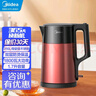 美的電熱水壺家用316不銹鋼雙層防燙辦公室燒水壺電水壺?zé)崴畨仉娝?1.7L 【HJ1709】 曬單實拍圖