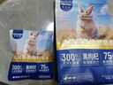 TillPets蒂佩思乳酸菌黑枸杞澳麥草條化毛排毛兔子龍貓荷蘭豬磨牙零食草棒 乳酸菌黑枸杞草條300g 曬單實(shí)拍圖