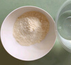 【原研進(jìn)口】安素 腸內營(yíng)養粉劑(TP) 400g/盒 曬單實(shí)拍圖