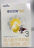 佳貝艾特（Kabrita）悅白嬰幼兒配方羊奶粉3段(1-3歲)150克 羊奶小分子 曬單實(shí)拍圖
