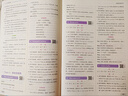 53小學(xué)基礎(chǔ)練 閱讀真題精選100篇 英語(yǔ) 三年級(jí)全一冊(cè) 2026版 適用2025秋季 曬單實(shí)拍圖