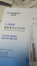 自然堂安瓶面膜 煙酰胺補(bǔ)水保濕美白彈嫩細(xì)致舒緩肌膚面膜套裝護(hù)膚品女 煙酰胺安瓶面膜 30片 （七夕禮物） 曬單實(shí)拍圖