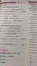 【全國(guó)通用】2025秋名師學(xué)案七八年級(jí)上冊(cè)全套人教版練習(xí)冊(cè)初一二三數(shù)學(xué)語文英語歷史地理生物道法同步訓(xùn)練題單元測(cè)試卷名校題庫中考真題專項(xiàng)訓(xùn)練 七年級(jí)上冊(cè)【英語.人教版RJ】 曬單實(shí)拍圖