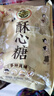 徐福記 酥心糖520g（約42顆） 酥糖兒童零食糖果結(jié)婚喜糖散裝解饞零食 曬單實(shí)拍圖