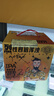 麥克雷烈性啤酒四倍渾濁IPA麥芽度24度精釀原漿列性500ml*9聽裝整箱禮盒 曬單實(shí)拍圖