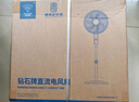 鉆石牌落地扇【1級能效+直流變頻+純銅電機】家用電風扇機輕音搖頭扇強勁風力智能語音遙控DFS-ZFR07 曬單實拍圖