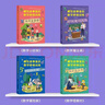 藏在故事里的數(shù)學(xué)思維訓(xùn)練全套4冊(cè)數(shù)學(xué)小偵探數(shù)學(xué)魔法課數(shù)學(xué)怪獸村數(shù)學(xué)冒險(xiǎn)家6-8-12歲兒童趣味數(shù)學(xué)故事書(shū)小學(xué)生課外閱讀書(shū)籍正版 藏在故事里的數(shù)學(xué)思維訓(xùn)練（4冊(cè)） 曬單實(shí)拍圖