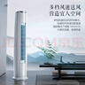 格力空調(diào)3匹【國家補(bǔ)貼】變頻冷暖 新1級能效 凈菌自清潔 政府以舊換新 官方旗艦節(jié)能省電客廳立式柜機(jī) 3匹 一級能效 【熱銷款】云錦三代柜機(jī)(皓雪白) 格力空調(diào) 曬單實(shí)拍圖