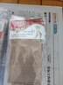 浪莎絲襪女短襪春秋季中厚天鵝絨中筒襪黑肉色加厚防勾耐磨襪子女 曬單實拍圖
