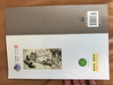 2025春初中文言文譯注及賞析人教版新課標全新語(yǔ)文教材課本配套書(shū)籍閱讀新編全解 曬單實(shí)拍圖