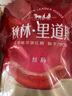 秋林里道斯 中華老字號 哈爾濱紅腸 1.1KG  方便速食 熟食 香腸 紅腸大禮包 曬單實拍圖
