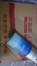 OHBT男士素顏霜50g防光曬遮瑕膏遮痘印提亮膚色修顏面霜護膚品男BB霜 曬單實(shí)拍圖