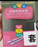 大衛(wèi)半定量排卵試紙高精度6條排卵試紙20條指導(dǎo)備孕實(shí)惠搭配 曬單實(shí)拍圖