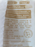 西貝莜面村蒙古原制奶酪餅100g 1個(gè)裝爆漿拉絲芝士 兒童早餐面點(diǎn) 半成品速食 曬單實(shí)拍圖