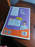 【官方自營】不就是專升本英語語法嗎 曉艷專升本英語你還在背單詞嗎不就是語法嗎就這樣解題大雁帶你劉曉燕考試詞匯成人高考小藍書復(fù)習(xí)資料2025網(wǎng)課劉曉艷專升本 劉曉艷專升本英語 曬單實拍圖