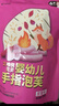 艾唯倪（ivenet）嬰幼兒手指泡芙輔食磨牙餅干寶寶零食6個月以上嬰兒零食紫薯味25g 曬單實拍圖