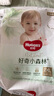 好奇（Huggies）心鉆裝小森林拉拉褲XXL30片(15kg以上)加加大號尿不濕夏季超薄 曬單實(shí)拍圖