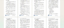 標書制作招標文件物業(yè)采購投標代寫保潔造價預算施工工程競標代做 曬單實拍圖