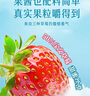 簡(jiǎn)愛酸奶草莓味優(yōu)格 90g*6杯 生牛乳發(fā)酵低溫酸奶生鮮【十周年限定】 曬單實(shí)拍圖